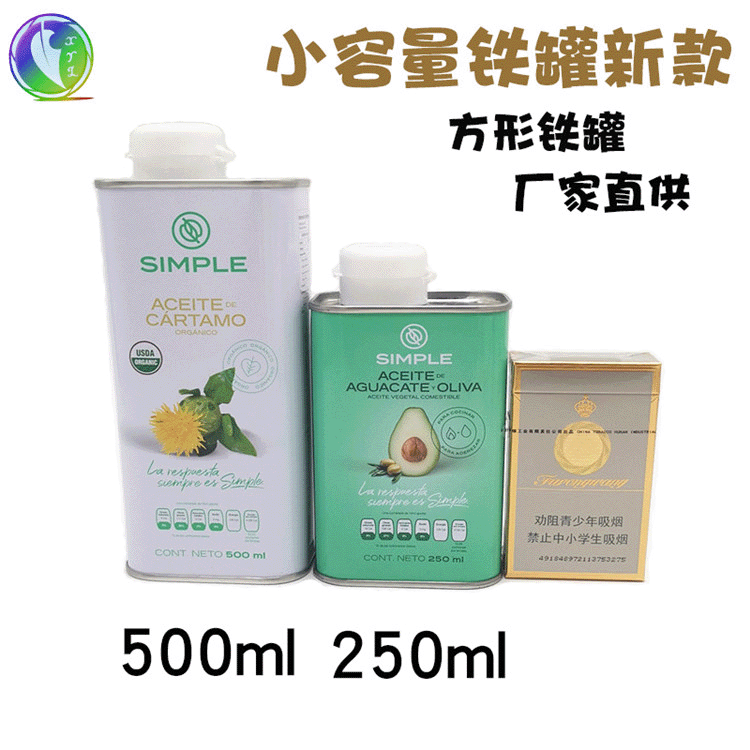 500ml250ml食用油马口铁罐