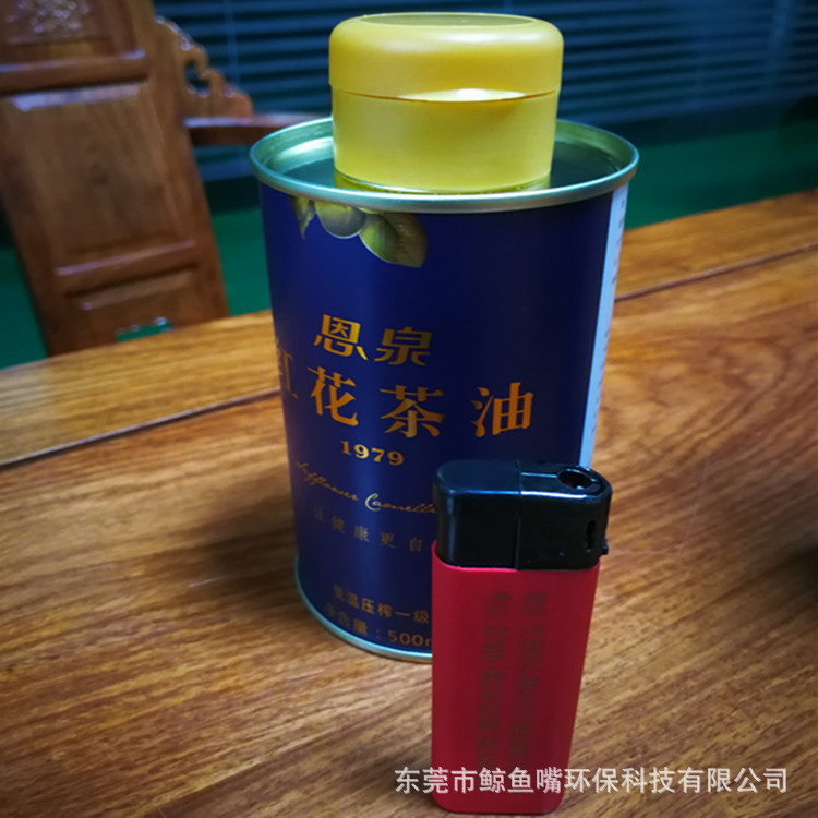 250ml150ml100ml马口铁罐